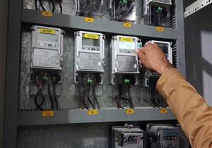 المستندات المطلوبة لتركيب عداد الكهرباء "الكودي".. الخطوات والتفاصيل