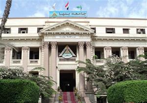 بقرار جمهوري.. "غنيم" عميدًا لـ"تجارة بنها" و"علي" لكلية الهندسة