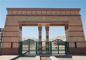 السبت.. انطلاق اختبارات كلية التربية النوعية بجامعة سوهاج