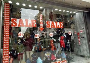 التموين: تخفيضات الأوكازيون الصيفي وصلت لأكثر من 50%