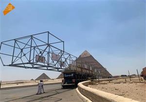 إغلاق طريق القاهرة الفيوم لنقل مراكب الشمس إلى المتحف المصري الكبير "صور"