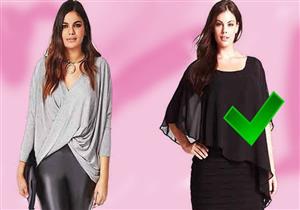 حيل تساعد المرأة الممتلئة على اختيار وتنسيق ملابسها بسهولة
