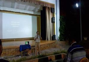 المركز الثقافي الروسي بالإسكندرية يحتفل بيوم السينما ويعرض "اليد الماسية" (صور) 