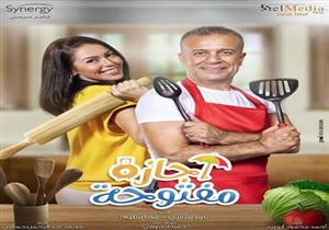 قبل عرض "إجازة مفتوحة".. لقاء الخميسي عن شريف منير: "نعمة كبيرة من ربنا أهداها لي"