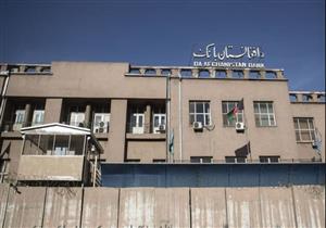  للمرة الأولى منذ سيطرة طالبان.. عودة ماكينات "إيه تي إم" للعمل في أفغانستان