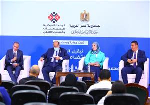 التضامن تطلق المرحلة الثانية من المنظومة الإلكترونية المتكاملة للعمل الأهلي