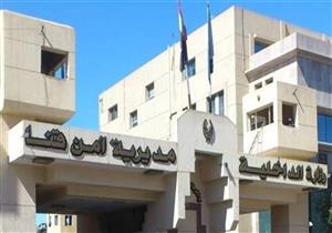 تصدى لسطو مسلح.. مباحث قنا تكثف جهودها لضبط قاتلي شهيد الشهامة