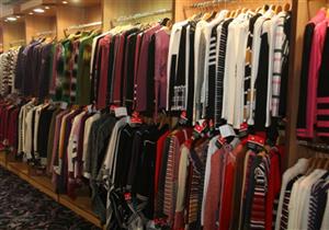 شعبة الملابس: 25% زيادة في أسعار الملابس الشتوي بالأسواق هذا العام