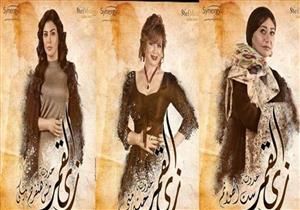 اليوم.. انطلاق أولى حلقات حدوتة "1%" في مسلسل "زي القمر"