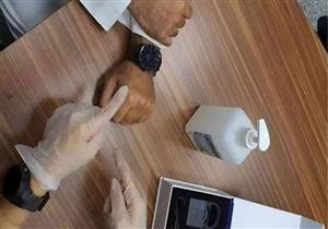 الإمارات توقف استخدام السوار الإلكتروني للحجر المنزلي في أبوظبي