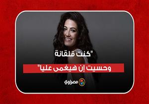 تارا عماد: "كنت قلقانة وحسيت إن هيغمى عليا في أول يوم من علاء الدين"