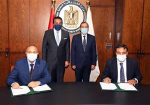 الثروة المعدنية توقع بروتوكولا للاستفادة من خبرات معهد علوم البحار