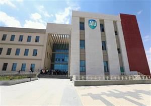   جامعة العلمين الدولية.. التعليم العالي: البرامج الدراسية للجامعات الأهلية للعام الجامعي الجديد