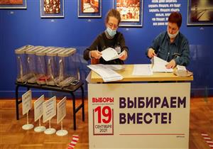 الشيوعيون يتظاهرون للتنديد بـ"تزوير واسع النطاق" لنتائج الانتخابات الروسية