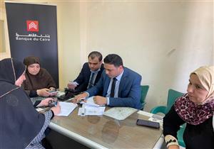 بنك القاهرة يعقد عدة فاعليات توعوية بالتزامن مع الاحتفال بعيد الفلاح