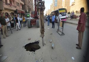 بالصور.. هبوط أرضي بشارع 15 مايو في شبرا الخيمة