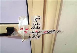 بالصور.. إغلاق 4 منشآت طبية غير مرخصة في حملة مكبرة بأسوان