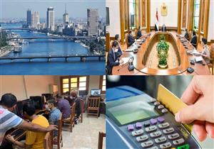 حدث في 8 ساعات| رابط رسمي لتسجيل رغبات المرحلة الثالثة وإضافة الأبناء على بطاقات التموين لهذه الفئة