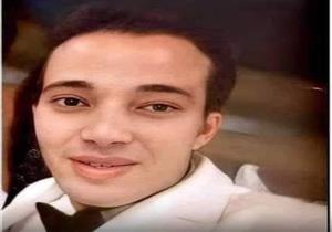 "الوصية الأخيرة".. وفاة وكيل نيابة قسم أول سوهاج عقب زواجه بشهر