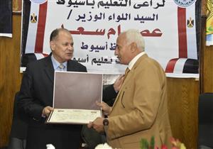 محافظ أسيوط يجتمع بقيادات التربية والتعليم لبحث استعدادات العام الدراسي الجديد