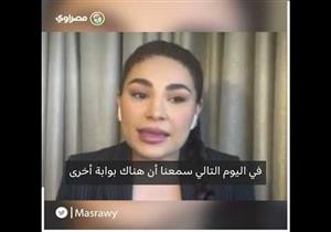 مادونا الأفغانية.. من هي وكيف هربت من طالبان؟