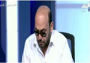 "بعتذر للجميع".. طبيب فقد بصره في مستشفى العزل يروي تجربة مؤثرة على الهواء