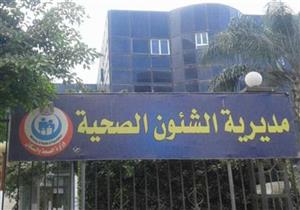 "اللي بيشاور على الغلط ينكلوا به".. "الصحة" تحقق في شكوى "فرد أمن مستشفى" بالمنوفية