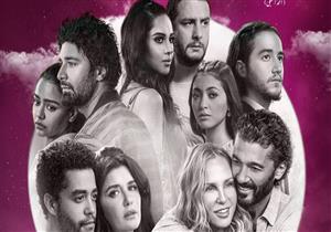 طرح الأغنية الدعائية لفيلم "قمر 14" بصوت المطرب أحمد كامل