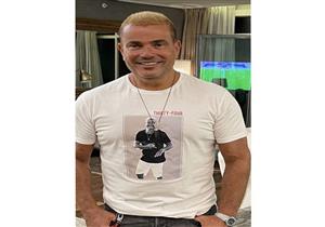 الشورت بـ700 جنيه.. أسعار ملابس ماركة أزياء عمرو دياب على أمازون مصر