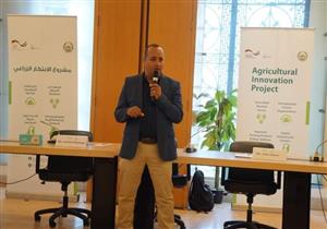 بمشاركة ألمانية.. "تجارية الإسكندرية" تختتم ورشة مشروع الابتكار الزراعي 