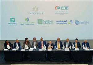 تحالف من 5 بنوك يقرض أركان بالم للاستثمار العقاري 1.5 مليار جنيه