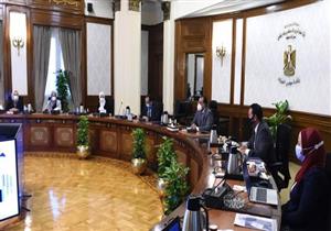 "الحكومة" تبحث آليات وسبل دعم القطاع الخاص وإطلاق قدراته في عملية التنمية