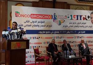  في مؤتمر"الدولية للأورام": إطلاق 5 أدوية جديدة لعلاج السرطان