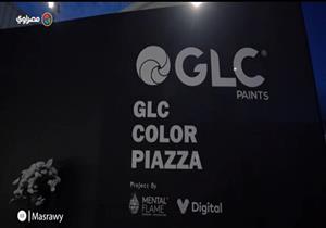 إطلاق مشروع اتجاهات الألوان "جي ال سي كلر بياتزا "2022