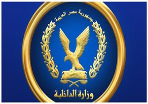 مع الاحتفاظ بالمصرية.. الداخلية تسمح لـ42 مواطنًا باكتساب جنسيات أجنبية