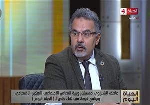 التضامن: 50 مليون دولار تكلفة المرحلة الأولى من برنامج "فرصة"