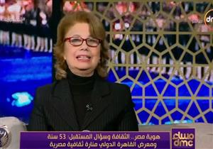 أديبة يونانية: سعيدة باختيار اليونان ضيف شرف للدورة الـ 53 لمعرض الكتاب