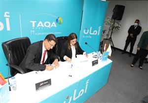 "أمان القابضة" و"طاقة عربية" تؤسسان شركة لرقمنة مدفوعات قطاع الطاقة