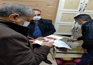 بالصور.. ضبط أكاديمية تمريض غير مرخصة في البحيرة 