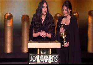 فيديو مؤثر لبكاء إيمي ودنيا سمير غانم ووقوف حضور joy awards لتحيتهما