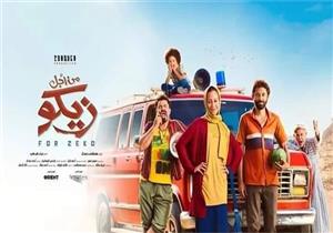 إيرادات الأربعاء.. "الجريمة" يحتل الصدارة و"من أجل زيكو" في المركز الثاني 