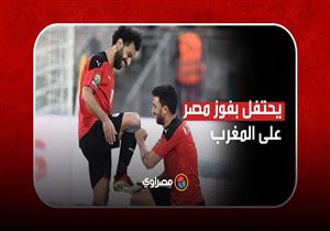على أنغام محمود الليثي.. صلاح يحتفل بتأهل منتخب مصر إلى نصف نهائي كأس الأمم