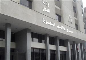 الإعدام لقاتل صديقه من أجل سرقة أمواله في الدقهلية