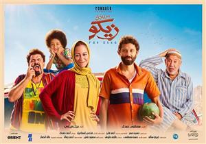 إيرادات السبت.. "الجريمة" يتفوق على "من أجل زيكو" و"الكاهن" في المركز الثالث