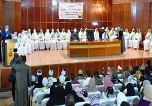 بالصور.. تكريم 34 من حافظات القرآن الكريم بأسوان