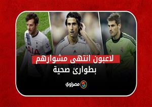 غيبوبة وسرطان وأزمات قلبية.. لاعبون انتهى مشوارهم بطوارئ صحية