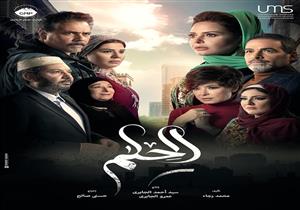 أسرة "الحلم" تتعرض لسرقة بالإكراه.. حسني صالح: "كان معاهم شوم وآلي" (خاص)