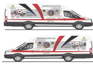 التخطيط توقع بروتوكولا لتوفير سيارات متنقلة تقدم خدمات المرور