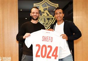 الزمالك يعلن تجديد عقد عبد الشافي حتى 2024