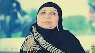 وفاة الفنانة فاطمة كشري بعد صراع مع المرض
